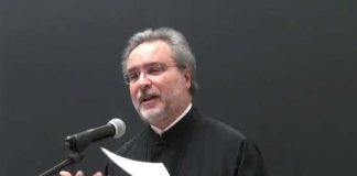 У Константинополі наголосили, що рішення Всеправославного собору будуть обов’язковими для всіх