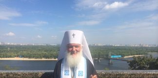 Вітання Його Блаженству, Блаженнійшому Макарію, митрополиту Київському і всієї України, Предстоятелю Української Автокефальної Православної Церкви, з днем народження