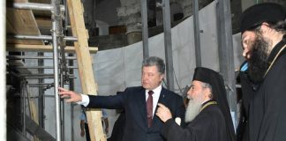 Єрусалимського патріарха запрошено до України