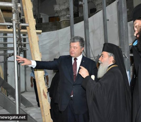 Єрусалимського патріарха запрошено до України