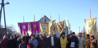 Архієпископ УАПЦ Афанасій освятив хрести на в’їзді в село Зачепилівка на Полтавщині