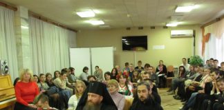 Архієпископ Харківський і Полтавський УАПЦ Афанасій прийняв участь у круглому столі до дня української писемності та мови