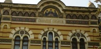 Синод Болгарської церкви розкритикував документи Всеправославного собору