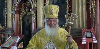 Різдвяне вітання Блаженнішому Макарію, Предстоятелю УАПЦ, голови Інформаційно-видавничої комісії УАПЦ високопреосвященного Афанасія