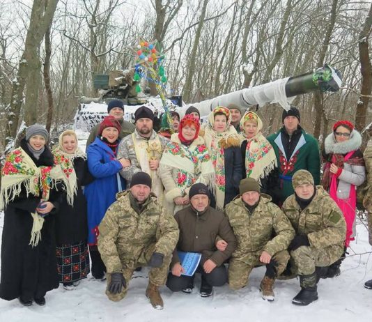 Коляда для українських військових в зоні АТО