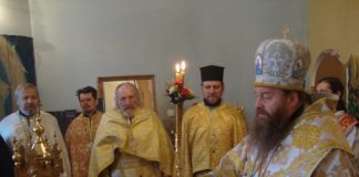 Архієпископ Харківський і Полтавський УАПЦ Афанасій з архіпастирським візитом відвідав Харківщину