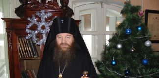 Різдвяне послання Високопреосвященного АФАНАСІЯ, архієпископа Харківського і Полтавського, керуючого Черкаською і Кіровоградською єпархією