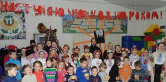 У Полтаві «Нова радість стала»