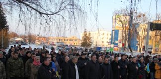 На Харківщині вшанували Героїв Небесної Сотні