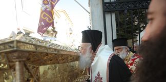 В Афінах відкрито музей преподобномучениці Філофеї