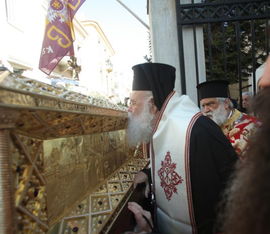 В Афінах відкрито музей преподобномучениці Філофеї