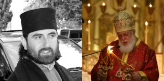 Патріарх Ілля ІІ прокоментував арешт свого клірика з отрутою