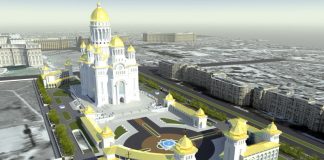 Вселенський патріарх освятить Національний собор Румунської православної церкви