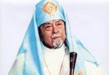 Заповіт першого патріарха УАПЦ Мстислава (Скрипника)