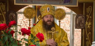 Вітальне слово