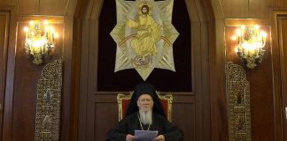 Патріарх Варфоломій благословив Церкву на Великий піст вісьмома мовами, зокрема й українською