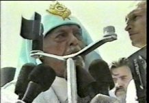 Патріарх Київський і всієї України УАПЦ Мстислав