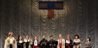Хор Харківсько-Полтавської єпархії УАПЦ став дипломантом ХХІ Міжнародного фестивалю у Львові