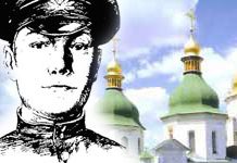 Невідома світлина патріарха Мстислава