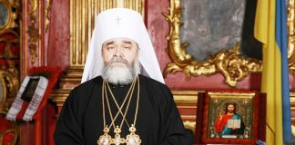 І осели його в раю