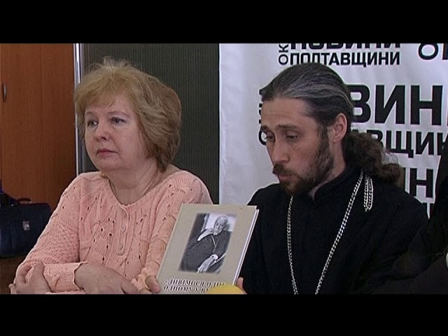 Полтава готується до відзначення 120-річниці від дня народження полтавця Патріарха Мстислава