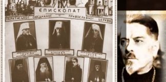 “Поборники Незалежності” Степан Скрипник