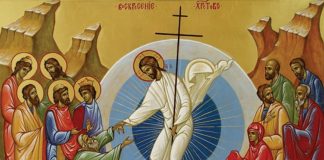 Пасхальне послання високопреосвященного Афанасія, архієпископа Харківського і Полтавського