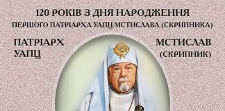 У Полтаві відбудеться урочиста Академія