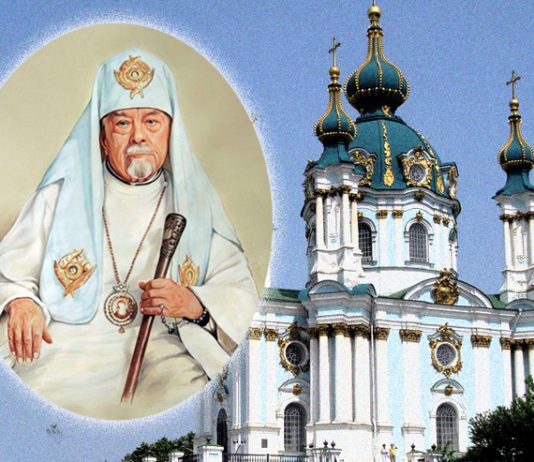 Велич Патріарха