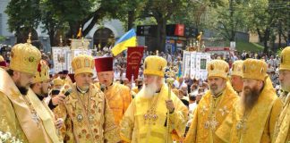 УАПЦ урочисто відзначила визначні дати