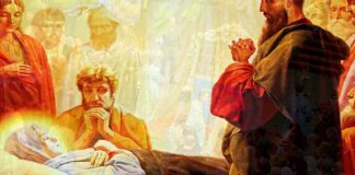 Радійте, Я завжди з вами