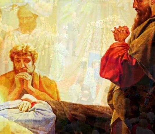 Радійте, Я завжди з вами