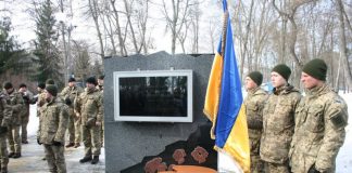 29 серпня – день пам’яті героїв АТО