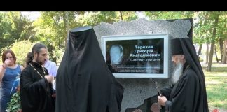 29 серпня – четверті роковини трагедії під Іловайськом