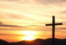 Нехай у гніві не заходить сонце ваше