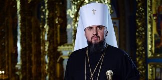 Різдвяне послання митрополита Київського і всієї України Епіфанія