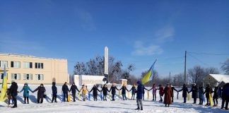 День Соборності у Змієві