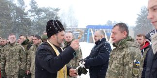 Свято Хрещення Господнього в 92-й бригаді