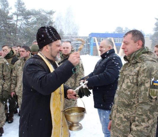 Свято Хрещення Господнього в 92-й бригаді