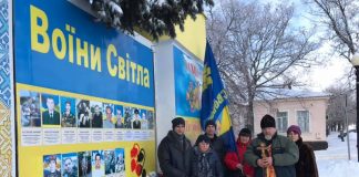 В Купянську відзначили День Соборності