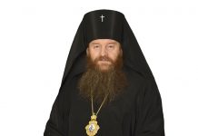 Де немає любові – там немає істини Archbishop AFANASIY
