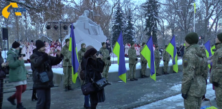 День Соборності у Полтаві