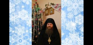 Різдвяне вітання