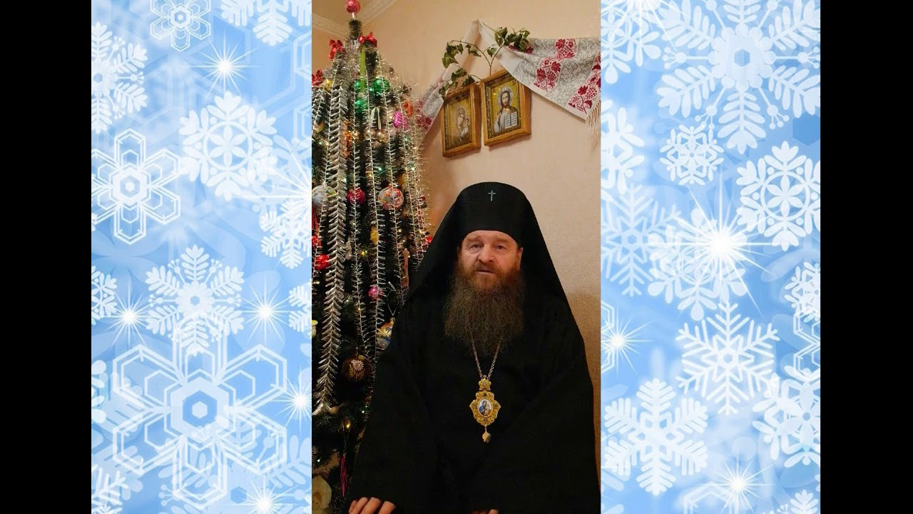 Різдвяне вітання