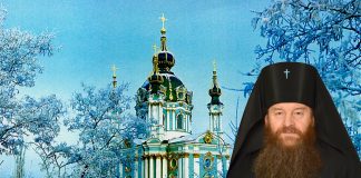 Нація. Держава. Церква