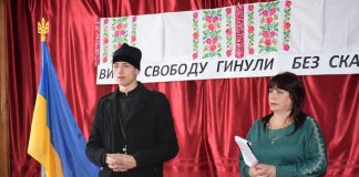 Ви за свободу гинули без скарги