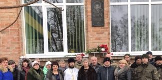 На Полтавщині вшанували пам’ять Героїв російсько-української війни