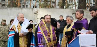 Голова СУВД ПЦУ Митрополит Іоанн освятив хрест