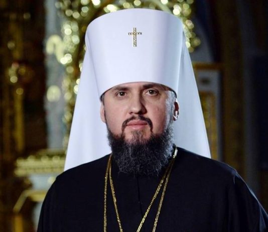 Звернення до митрополита Епіфанія