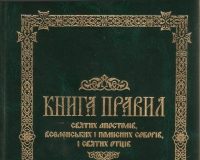 Заява прес-служби Харківсько-Полтавської єпархії ПЦУ